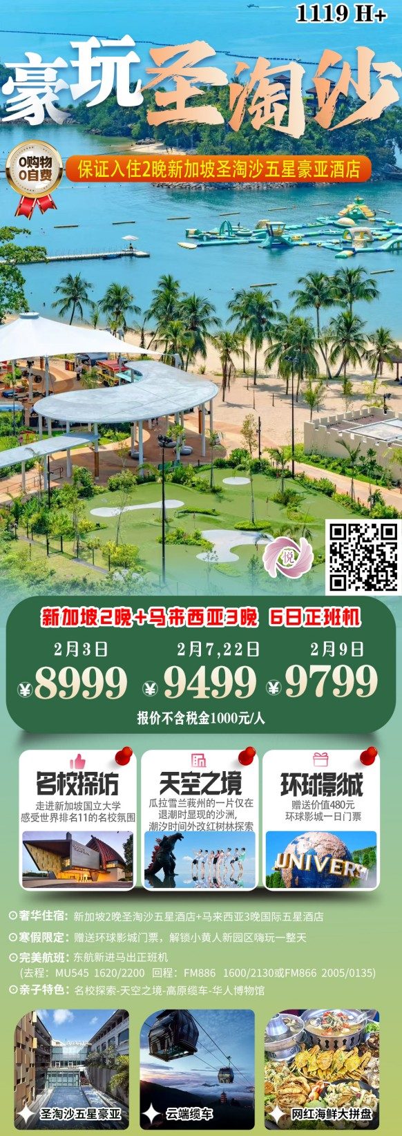 新马连线 (5) 新马连线 (5)