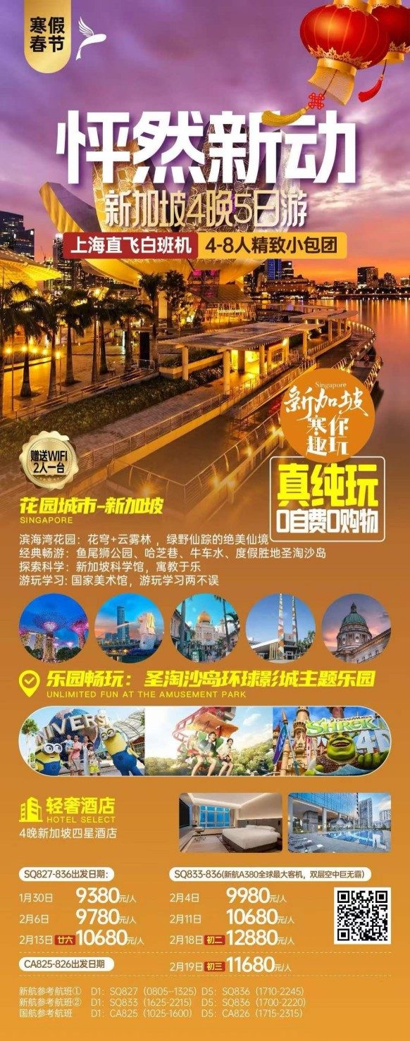 新马连线 (7) 新马连线 (7)