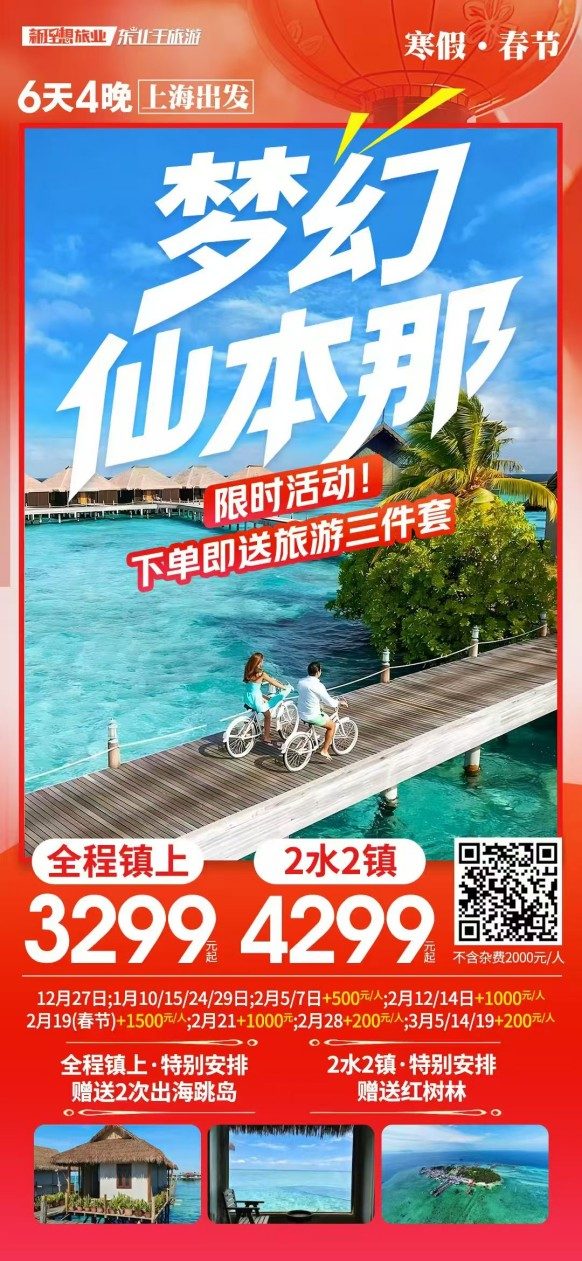 沙巴仙本那 (8) 沙巴仙本那 (8)