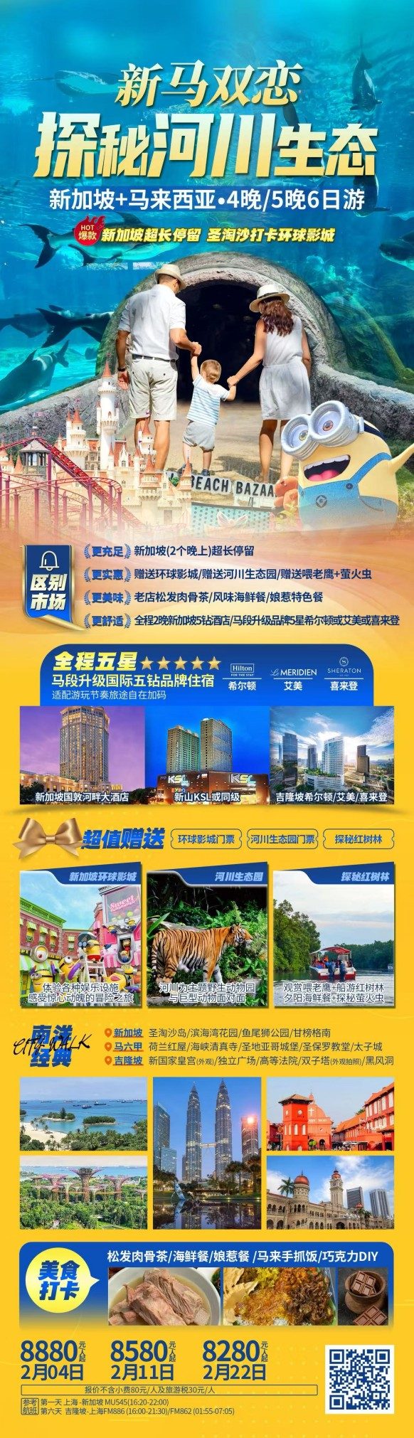 新马连线 (12) 新马连线 (12)