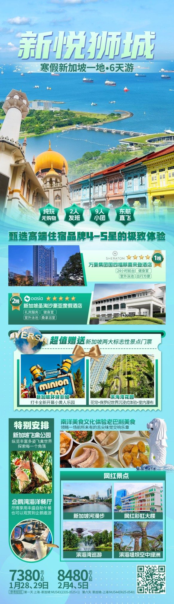 新马连线 (11) 新马连线 (11)