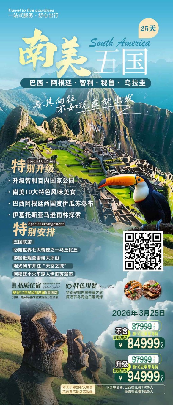 A (6) A (6)