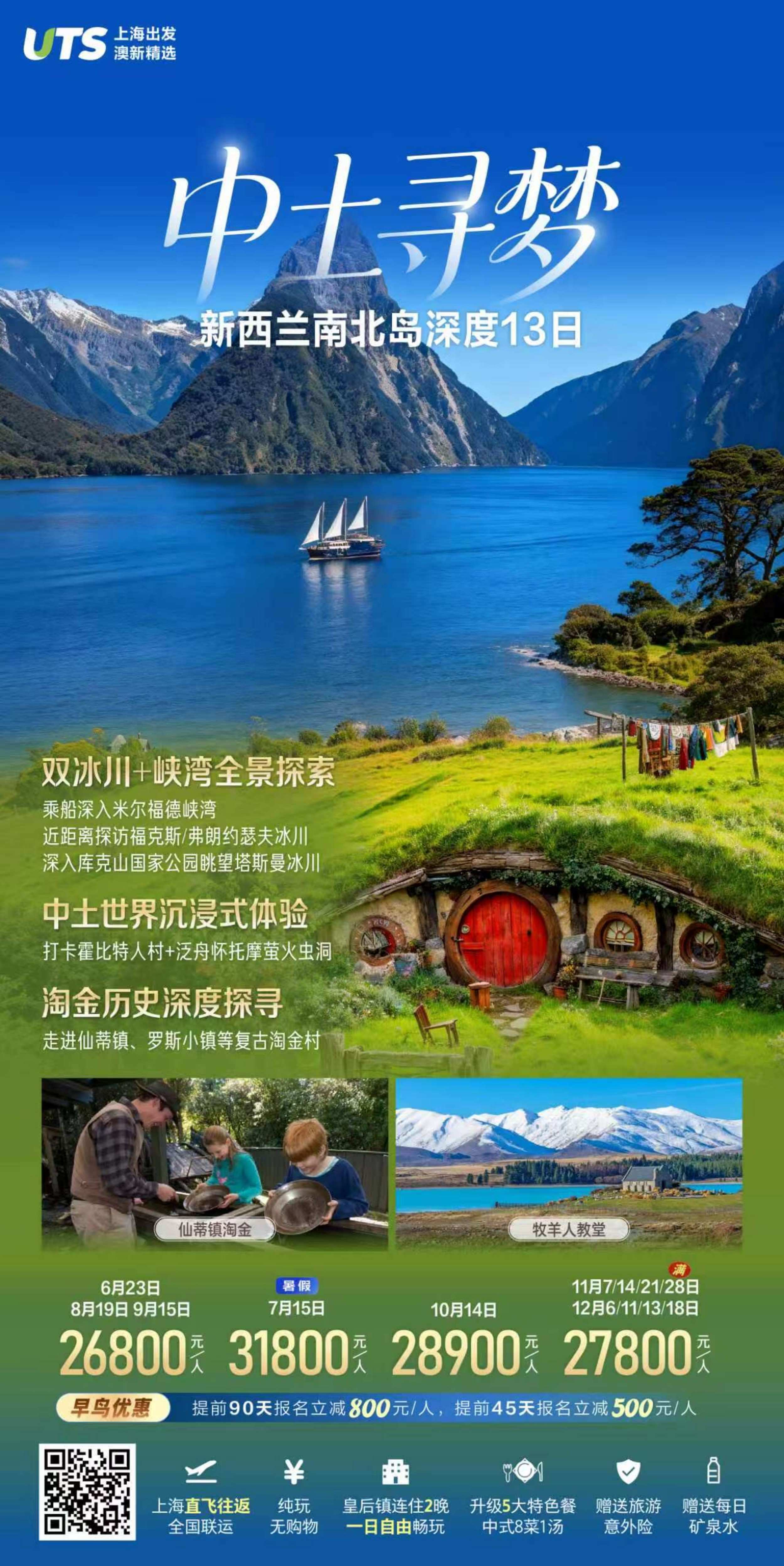 大洋洲 (3)