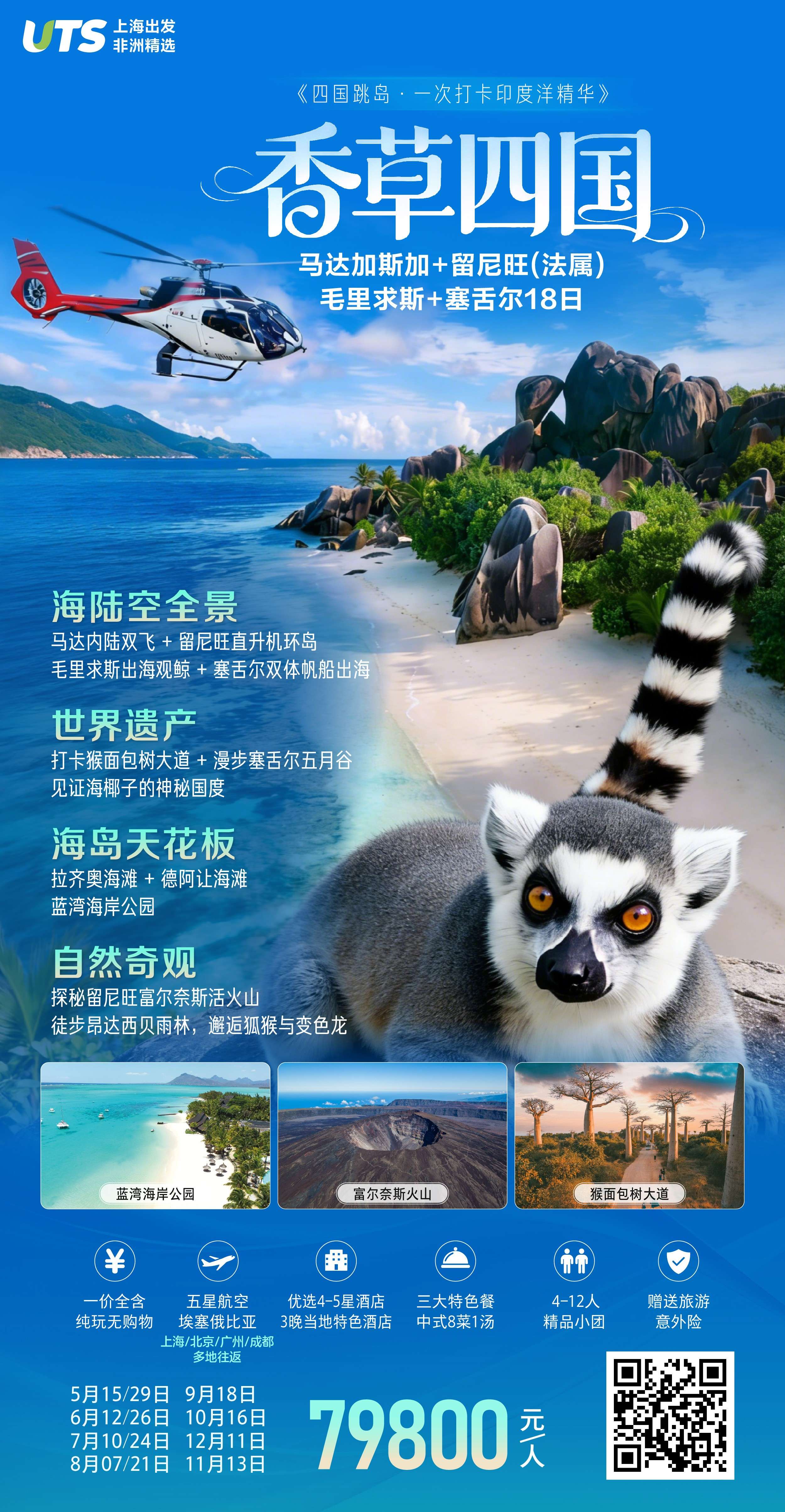 大洋洲 (9) 大洋洲 (9)