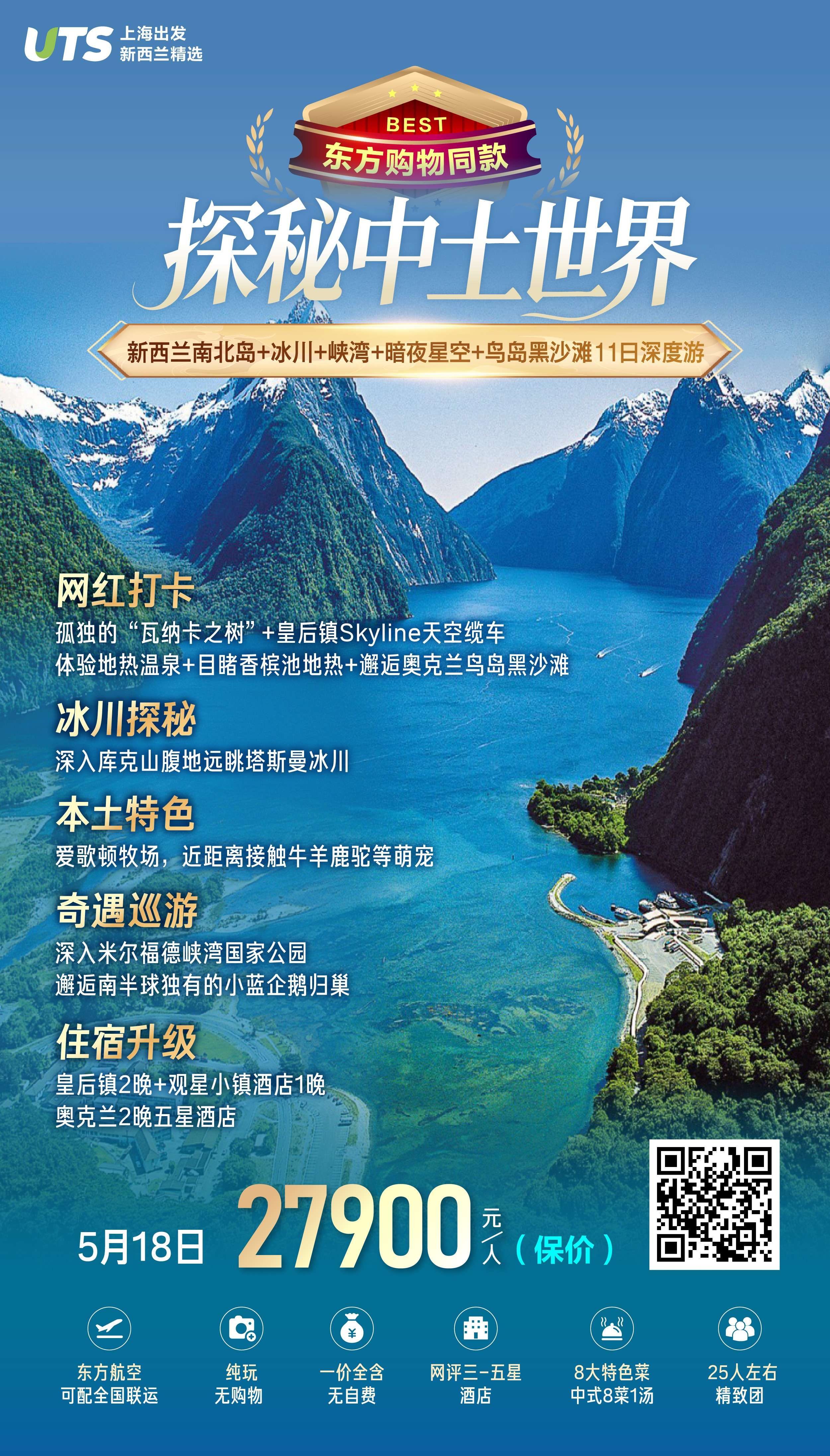 大洋洲 (1) 大洋洲 (1)